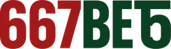 667bet5